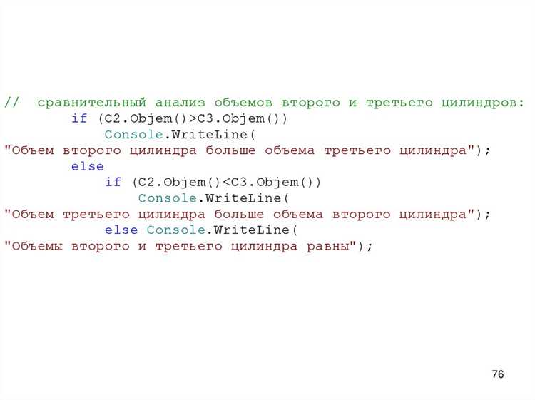 Действие которое может выполнить объект в программировании Действие которое может выполнить объект в программировании