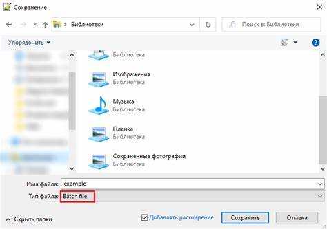 Что делает команда del edge bat в Windows