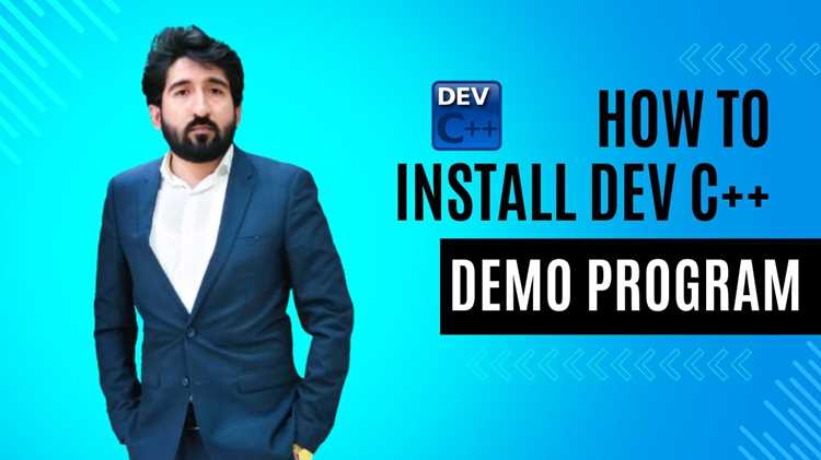 Отладка программы в Dev C++