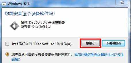 Основные продукты и решения Disc Soft Ltd