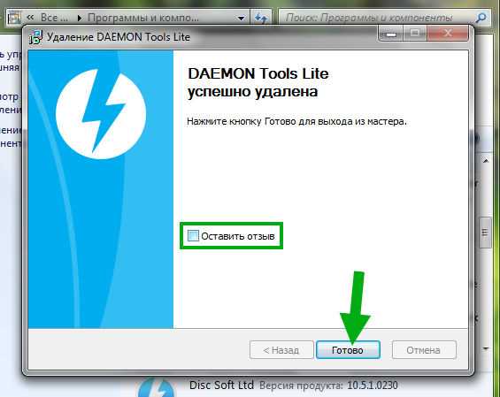 Discsoftbusservicelite exe: описание процесса и функции