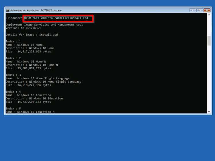 Функция cleanup-image для обслуживания системы