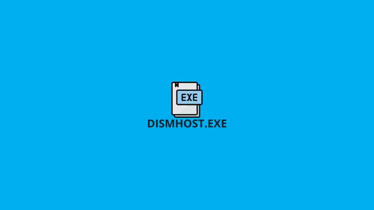 Как остановить или приостановить работу Dismhost exe при необходимости