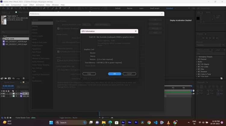 Как проверить настройки аппаратного ускорения в After Effects