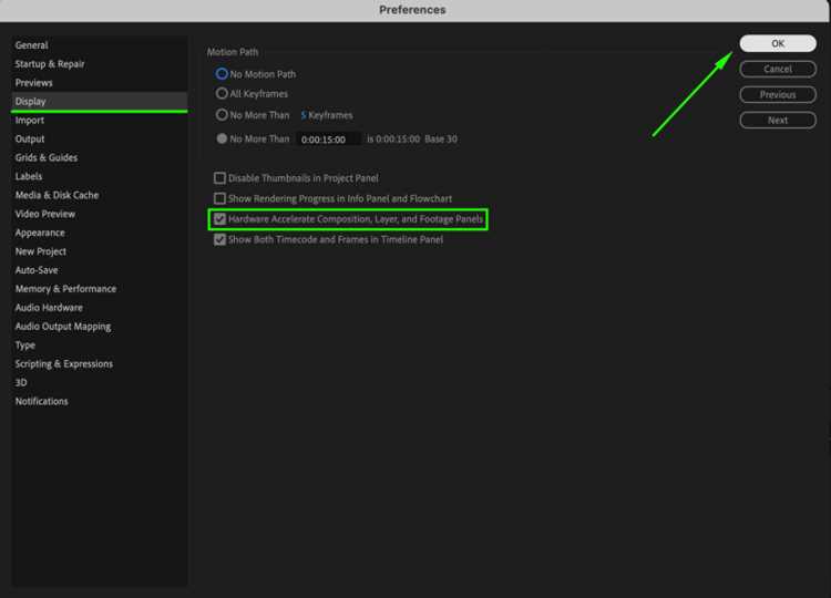Display acceleration disabled after effects что это