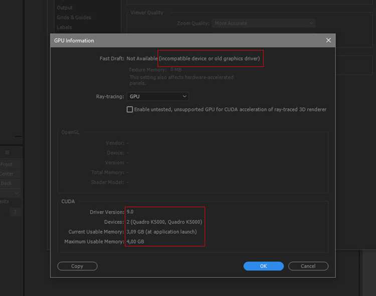 Решение проблем с несовместимостью видеокарты и After Effects