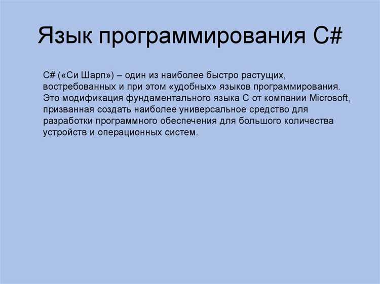 Модульное программирование и библиотечная архитектура в C