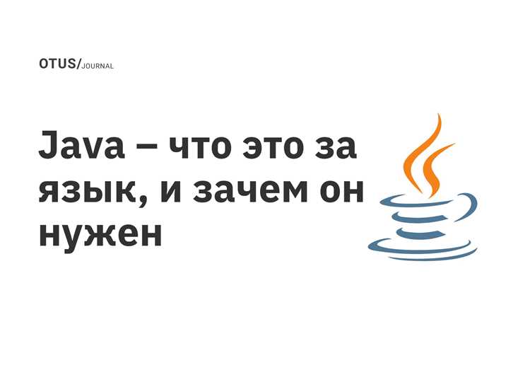 Автоматизация бизнес-процессов и интеграция систем