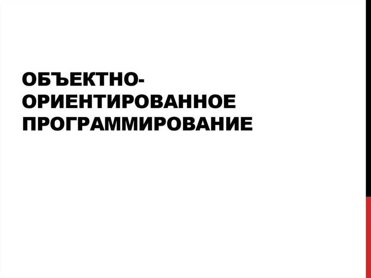 Работа с интерфейсами и абстрактными классами