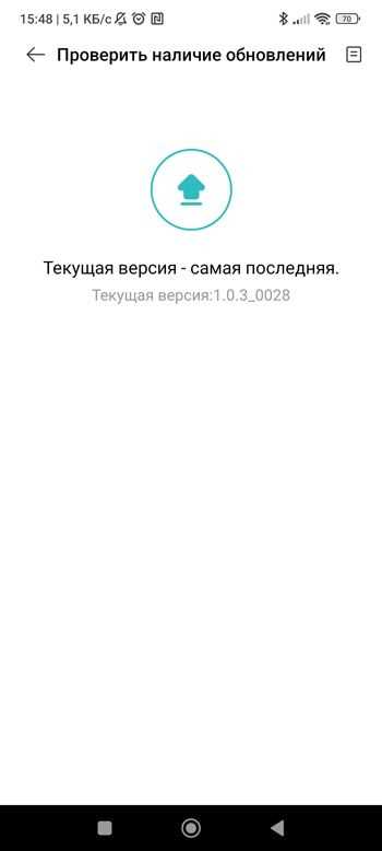 Причины снижения скорости DMI ниже x4 Gen3