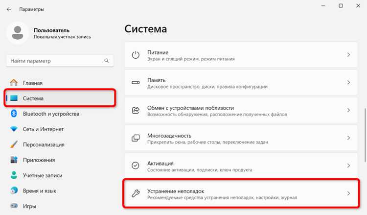 Использование альтернативных публичных DNS-серверов