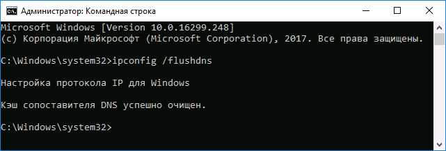 Как Dnscache улучшает работу с DNS-запросами?