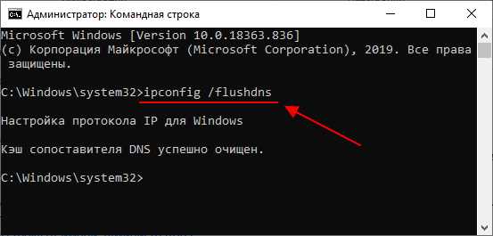 Роль Dnscache при использовании статического и динамического IP