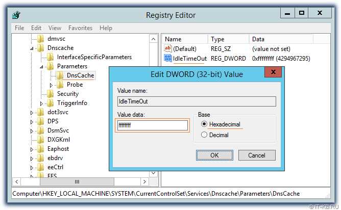 Как отключить службу Dnscache в Windows?
