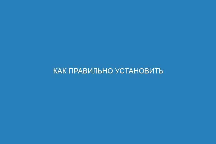 Проверка системных требований для установки Docker Desktop