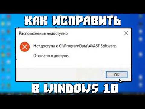Создание ярлыка на рабочем столе для пользовательской папки