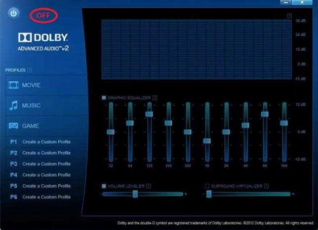 Какие профили Dolby поддерживаются программой