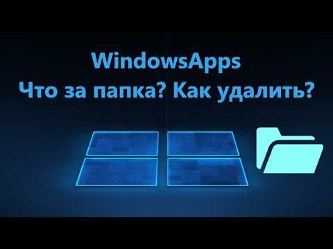 Dotnet что это за папка в windows 10 Dotnet что это за папка в windows 10