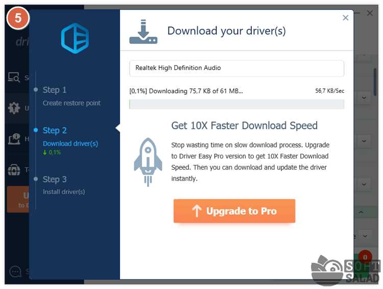 Скачивание последней версии Driver Easy с официального сайта