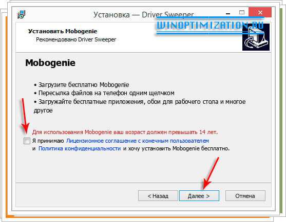 Driver sweeper что это за программа Driver sweeper что это за программа