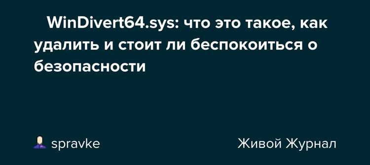 Влияние файла на производительность системы