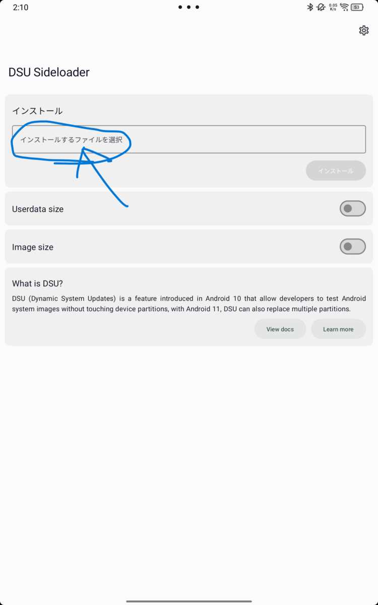 Ограничения и риски при использовании DSU Loader