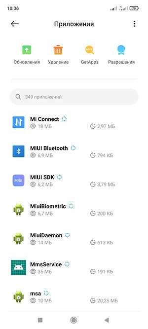Для чего нужен DSU Loader в MIUI