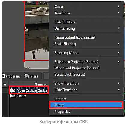 Типы файлов и качество записи при использовании DVR в OBS