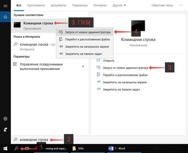 Настройка параметров дисплея для уменьшения нагрузки dwm.exe