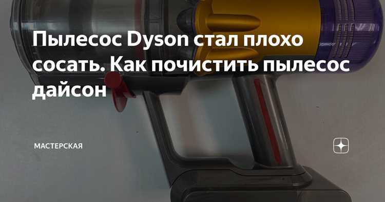 Определение типа контейнера в вашей модели Dyson