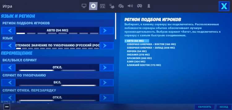Как изменить язык клиента EA App
