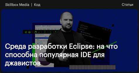 Создание нового проекта и структура рабочих каталогов