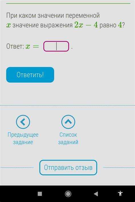 Использование выражений для динамического анализа переменных