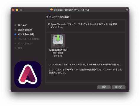 Рекомендации по выбору Eclipse Temurin JDK для проектов разных масштабов