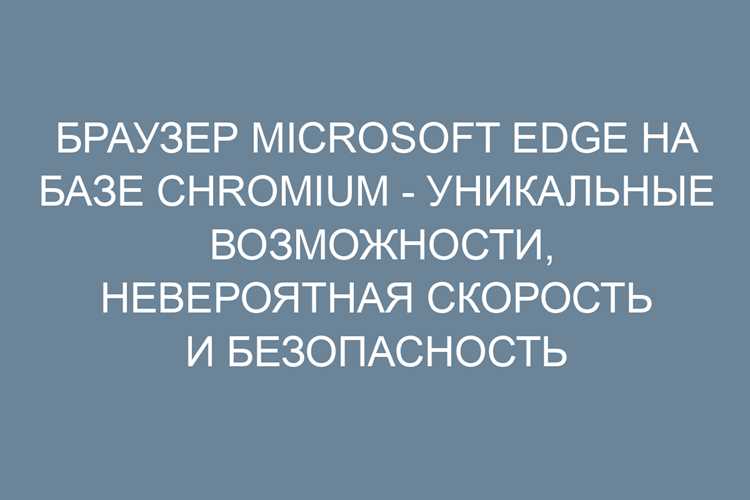 Встроенные функции для работы с PDF и офисными документами