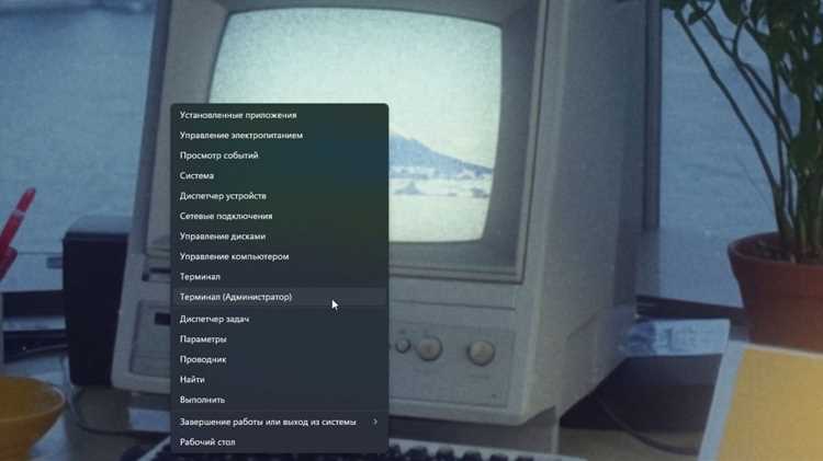 Как проверить безопасность процесса Edpa exe на вашем ПК?