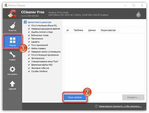 Edpa exe что за процесс