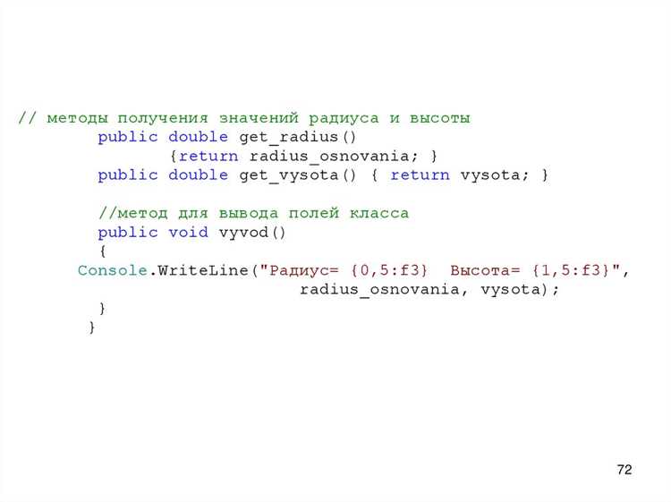Ограничения и ошибки при работе с экстеншнами