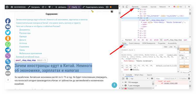 Динамическое изменение стиля через inline CSS и JavaScript