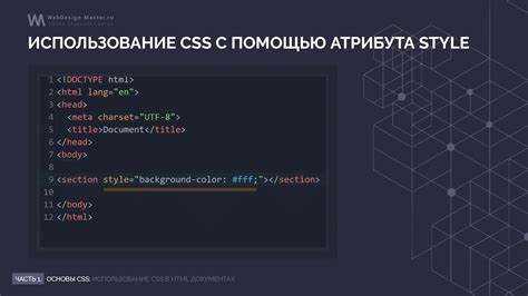 Смена стиля элемента при наведении курсора