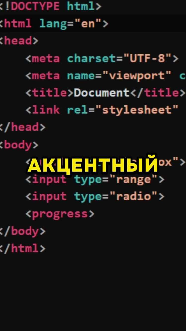 Применение теней к тексту и блокам