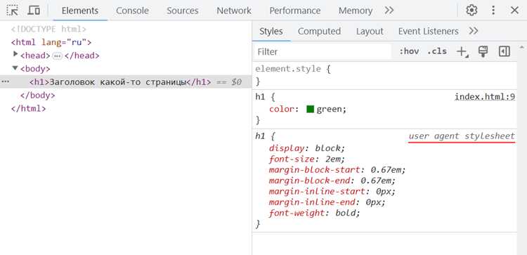 Element style css как изменить Element style css как изменить