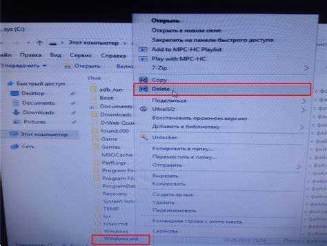 Elevateddiagnostics что это за папка