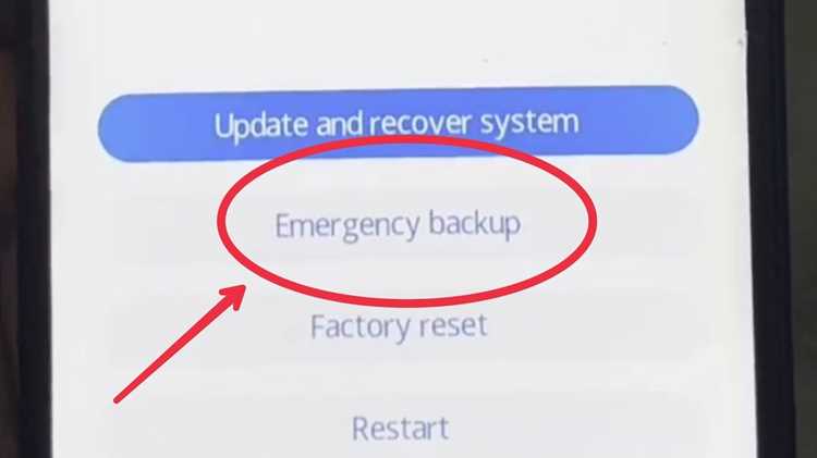 Emergency backup huawei что это Emergency backup huawei что это