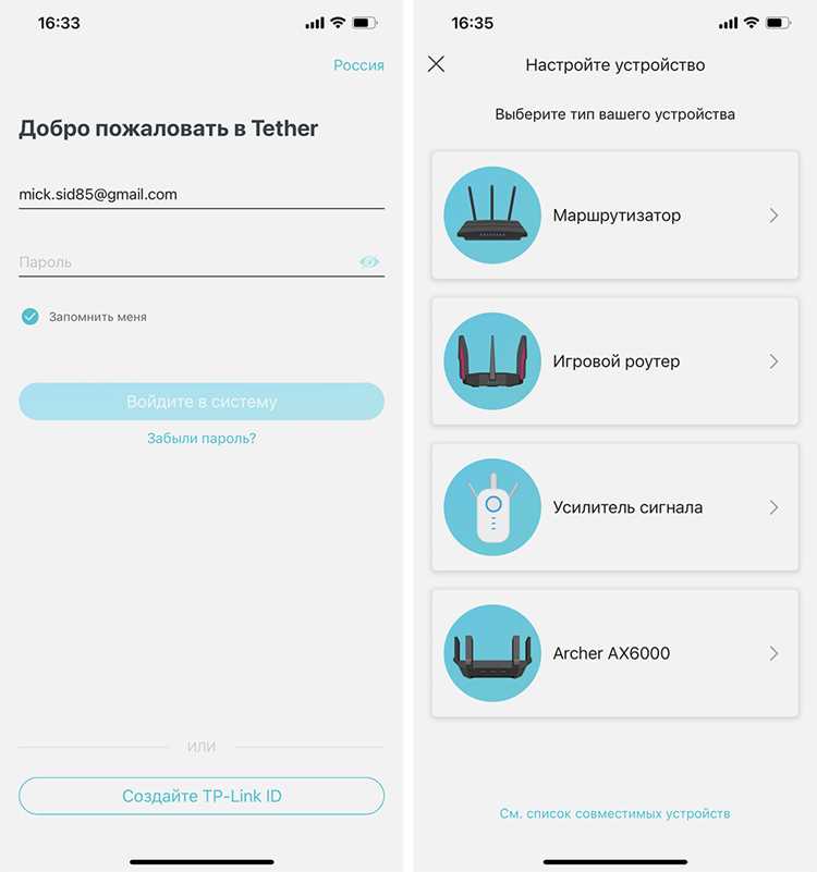 Настройка приоритетов для разных типов устройств