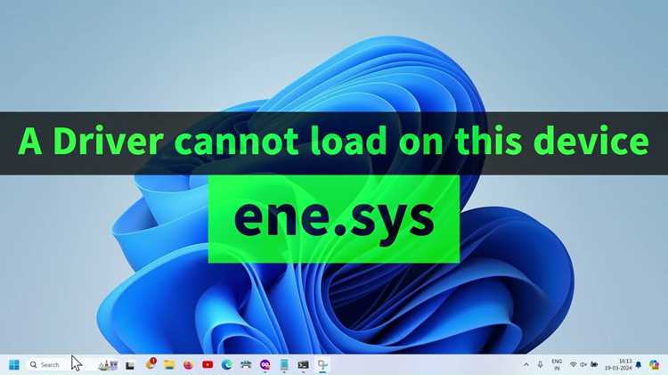 Как определить наличие драйвера Ene sys в системе