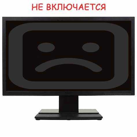 Enter standby mode на мониторе что делать Enter standby mode на мониторе что делать