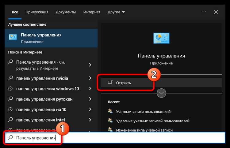 Проверка прав администратора для запуска Epic Games