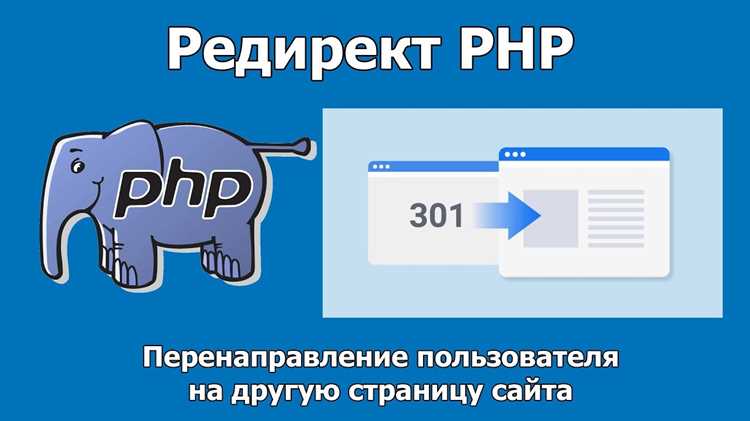 Eregi php чем заменить