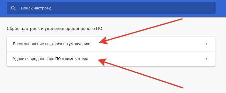 Обновление браузера и системных компонентов для устранения конфликта